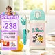 膳魔師（THERMOS）兒童吸管保溫杯小黃鴨帶杯繩316L不銹鋼學(xué)生杯抑菌幼兒園上學(xué)TCKB