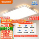 顧家led吸頂燈智能護眼普瑞光源簡(jiǎn)約客廳臥室照明燈具-90cm【包安裝】