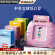 RICH YOUR HOME德國品質(zhì)早教玩具幼兒童插卡片機中英語(yǔ)雙語(yǔ)識字學(xué)習機寶寶啟蒙 貓咪粉224卡片內容+充電線(xiàn)