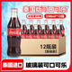 可口可樂(lè )（Coca-Cola）泰國進(jìn)口可口可樂(lè )(玻璃瓶)典藏款碳酸飲料250ml*12瓶整箱