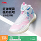 李寧音速9Team丨籃球鞋男網(wǎng)面透氣緩震科技軟底撞色外場實戰(zhàn)鞋運動鞋 白/桃粉/純凈藍-1 43