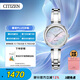 西鐵城（CITIZEN）手表女日韓表光動(dòng)能貝母表盤(pán)鋼帶商務(wù)送禮物女友EM0631-83D禮盒款