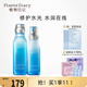 植物日記植酵水光深度補(bǔ)水保濕鎖水精華水乳護(hù)膚品女士套裝三件套國(guó)貨禮盒 2件套組:精萃水+乳液