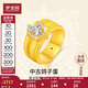 夢(mèng)金園 鴿子蛋戒指黃金戒指中古風(fēng)指環(huán)送女友送老婆