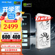 索泰【3期免息】GEFORCE RTX 5060 臺式獨立電腦游戲三角洲行動(dòng) 顯卡 deepseek人工智能 DLSS4 RTX 5060 8GB 星辰 OC HB