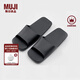 無(wú)印良品（MUJI）男女通用 EVA 浴室拖鞋 男鞋女鞋一字拖 室內家居洗澡 炭灰色 27.5 cmL-XL/45碼（2.5）