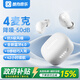 酷狗彩虹糖【4麥克深度降噪】6.0藍牙耳機入耳式無(wú)線(xiàn)音樂(lè )游戲通話(huà)超長(cháng)續航迷你豆適用華為小米蘋(píng)果M56