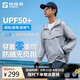 探路者（TOREAD）原紗防曬衣服男女士戶(hù)外超輕薄透氣外套釣魚(yú)服 山影灰 XL