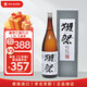 獺祭Dassai 39三割九分1.8L禮盒裝 純米大吟釀 日本清酒 中秋送禮