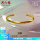 周六福（ZLF）  黃金手鐲5D硬金莫比烏斯環(huán)手飾涅槃男款足金手環(huán) 定價 56mm - 6.97g