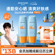 Mistine蜜絲婷防曬霜小黃帽60ml*2防水汗防紫外線高倍學(xué)生軍訓(xùn)spf50+