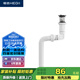 恒潔（HEGII）洗手盆下水器 面盆防臭下水管翻板一體式下水器帶溢水口HMX150