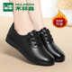木林森春秋季皮鞋女真皮中老年媽媽鞋深口女鞋平底單鞋女圓頭軟底鞋子女 MLS206002黑色【加絨款】 36