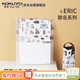 國譽(yù)（KOKUYO）B5/40張/8mm橫線(xiàn)eric 聯(lián)名系列campus緊湊型八孔活頁(yè)本大容量棕色1本W(wǎng)SG-RU8MP11-2