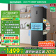 容聲252升一級能效三門(mén)三開(kāi)門(mén)家用冰箱小型宿舍出租房變頻節能風(fēng)冷無(wú)霜BCD-252WD18NP家電國家補貼20%