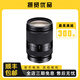 索尼/Sony E16-50 16-70 18-135半畫幅中長焦變焦鏡頭 二手微單蔡司鏡頭 E18-200/ F3.5-6.3 OSS LE  95新