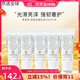 希思黎（Sisley）升級版新版全能乳液125ml水油平衡保濕修復多效維穩 【中小樣】 50ml （10ml*5支）