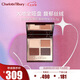 CHARLOTTE TILBURY四色奢彩眼影盤(pán)知性女王5.2g 復(fù)古啞光 七夕禮物送女友生日