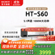 索尼（SONY）HT-S60電視回音壁家庭影院藍牙智能音箱/音響低音炮5.1聲道杜比環(huán)繞立體聲壁掛長條形音響家用客廳 HT-S60(全國補貼咨詢領(lǐng)取)