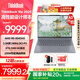 ThinkPad【國家補貼20%】聯(lián)想ThinkBook 設計師系列16P AMD 2025新品 游戲AI創(chuàng  )作DeepSeek 筆記本電腦 【新品】R9-8945HX 32G 1T 8G獨顯