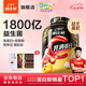 康比特（CPT）酸奶乳清蛋白粉 專(zhuān)利益生菌乳清高蛋白增肌粉健身低脂塑形whey 【約60次量】4磅蛋白粉 奶茶味