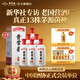 貴常春貴6 白酒53度醬香型1953年原國營貴定酒廠貴長春純糧釀造婚宴 53度 500mL 6瓶 -整箱裝