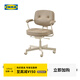 宜家（IKEA）阿勒夫耶原創(chuàng)復(fù)古辦公椅真皮電腦椅商務(wù)老板椅家用休閑椅 米黃色(真皮)