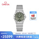 歐米茄（OMEGA）瑞士手表 星座系列綠色鑲鉆表131.10.28.60.60.001 禮物