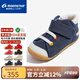 月星童鞋 日本進(jìn)口手工制獲獎(jiǎng)鞋 兒童學(xué)步鞋男童機(jī)能鞋女童關(guān)鍵鞋 藏青色 23 (內(nèi)長(zhǎng)14.5cm適合腳長(zhǎng)14cm)