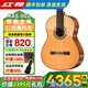 紅棉（Kapok）古典全單板木吉他初學(xué)兒童成人通用專(zhuān)業(yè)樂(lè )器男女生練習考級演奏zh KAS-002【爆款全單】紅松+桑托斯 39英寸