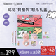 小奧?。╨ittleondine）【生日禮物】腮紅02+唇蜜03+高光盤02 送女友情人節(jié)生日禮物