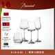 Baccarat巴卡拉 酒莊系列 四小堡品嘗酒杯套裝4只【七夕禮物】 透明 酒杯