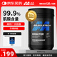 肌肉科技（MUSCLETECH）高性能一水肌酸粉400g 99.9%高純度肌酸含量 運動(dòng)健身營(yíng)養補劑