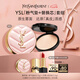 圣羅蘭（YSL）氣墊禮盒粉氣墊B10+替換芯防曬化妝品七夕情人節(jié)禮物生日禮物