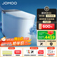 九牧（JOMOO）凈界智能馬桶S8家用馬桶感應(yīng)翻蓋除臭虹吸坐便器無水壓限制UV除菌 【重磅新品S8】凈界Ultra-ZS860 坑距是290-390選305