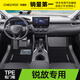 車(chē)麗友卡羅拉銳放腳墊 TPE腳墊【全包門(mén)檻】+慕絨絲黑（耐臟耐磨） 銳放腳墊（22-26款）
