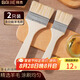 拜杰羊毛刷燒烤油刷子廚房烙餅刷油醬用品工具烘焙耐高溫大小2只裝