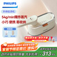 飛利浦（PHILIPS）【國家補貼】熨燙機手持掛燙機家用2025新款電熨斗小型蒸汽熨燙機便攜出差小奶芙STH3050/10七夕
