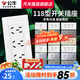 公牛（BULL）118型開關插座面板多孔組合九孔網(wǎng)絡線三聯(lián)四聯(lián)連體插座面板G04白 十五孔（3位九孔） 插座