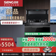 森歌（SENG）M3s集成灶消毒柜小尺寸長(cháng)800mm寬油煙機燃氣灶小戶(hù)型正品新款大吸力 消毒柜款 右排煙 天然氣12T