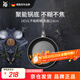 WMF福騰寶煎鍋家用不粘鍋煎盤(pán)煎蛋鍋牛排鍋Devil平底鍋24cm廚房好物
