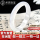 禾妍玉髓手鐲白月光高冰玉手鐲瑪瑙玉石手鐲荔枝凍國風(fēng)七夕情人節禮物 白月光【精選級】 55-56圈號