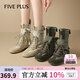 FIVE PLUS馬丁靴女款2025秋季新款靴子復(fù)古短靴內(nèi)增高戶外高幫鞋單靴拳擊鞋 卡其色 37