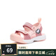 SNOOPY史努比童鞋夏季新款男童涼鞋包頭防踢運(yùn)動女童涼鞋兒童沙灘鞋 710粉色 22 碼內(nèi)長約140mm