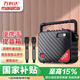 萬利達(dá)（Malata）戶外式手提音響室外街頭家用電木吉他貝斯民謠彈唱樂器音箱麥克風(fēng)廣場舞音箱8吋低音