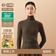 簡(jiǎn)云蠶絲德絨發(fā)熱半高領(lǐng)保暖內衣女加絨秋衣打底衫羊毛長(cháng)袖上衣冬季 高領(lǐng)-咖啡棕 XL 【適合120-140斤】