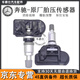 奔馳（Benz）原廠(chǎng)胎壓監測器 輪胎壓力監測器 輪胎壓力傳感器 （純正原廠(chǎng)）胎壓傳感器 其他車(chē)型咨詢(xún)客服
