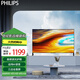 飛利浦7590系列 4K 超高清 50 英寸4K 超高清護(hù)眼全面屏120Hz高刷 遠(yuǎn)場AI語音智能液晶平板電視機(jī) 50英寸 50PUF7590/T3