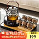 憶壺茶（YIHUTEA） 茶壺玻璃泡茶壺側(cè)把過濾煮茶壺加厚耐熱電陶爐燒水壺養(yǎng)生煮茶器 【11件套】1L黑色套裝