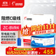 遠(yuǎn)東電纜 ZC-BVR4平方家裝空調(diào)熱水器銅芯阻燃電線多股軟線 100米/卷 藍色